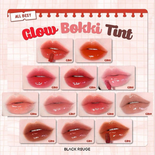 Son tint black rouge glow bokki tint 49.1g