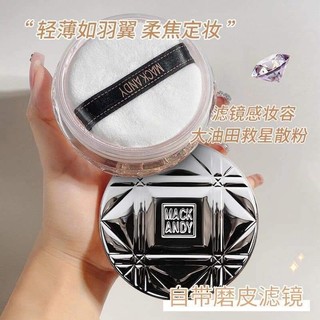 Phấn phủ kiềm dầu có nhũ kim tuyến mack andy