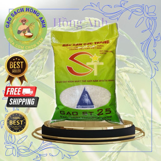 St25 dẻo cơm ruộng truyền thống túi  10kg