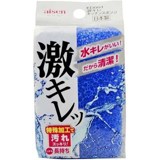 Mút rửa chén Siêu bền 2 mặt Aisen xuất xứ Nhật Bản KD001 hàng nhập khẩu