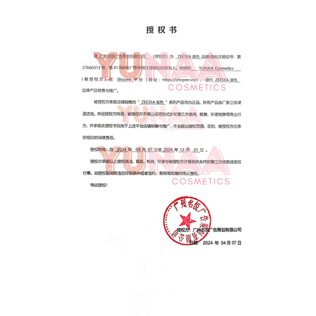 [Y226] Kem Lót ZeeSea CHÍNH HÃNG - Chống nắng, chống nước - Kiềm dầu, nâng tông, che lỗ chân lông, làm mịn da | BigBuy360 - bigbuy360.vn