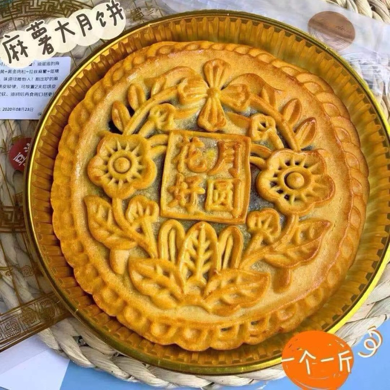 Bánh nướng mochi khoai môn dẻo bánh to nặng 500g