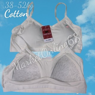 Aó Lót Lá Bra Crotop Bé Gái 20kg Đến 75kg Tuổi Dậy Thì Chất Mềm Mát Co giãn Thoải Mái MarketOnlie68 ATH 1A