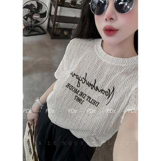 Áo ren chữ 1987 form vừa độc đẹp hàng QCL1 tag Momo