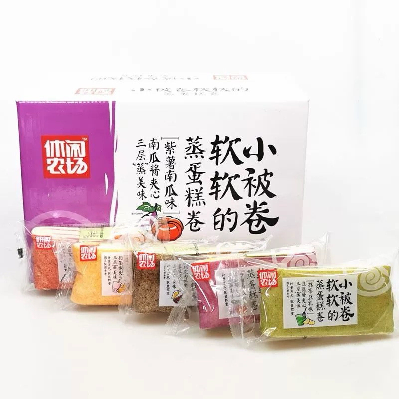 HỘP 2KG BÁNH BÔNG LAN CUỘN KEM NHIỀU VỊ (26-27c)