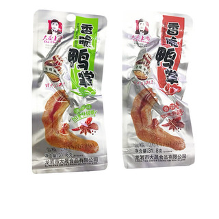 30 cái chân vịt cay tứ xuyên trung quốc