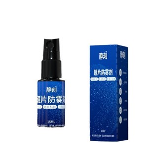 Dung dịch chống sương mờ kính bơi SUYING, JIEHU, nước rửa kính bơi nội địa TQ chất lượng cao