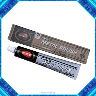 Tuýp kem đánh bóng kim loại Metal Polish Autosol Natural