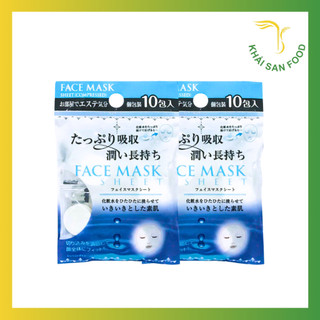 Set 10 Mặt nạ giấy dạng nén Kyowa nội địa Nhật Bản