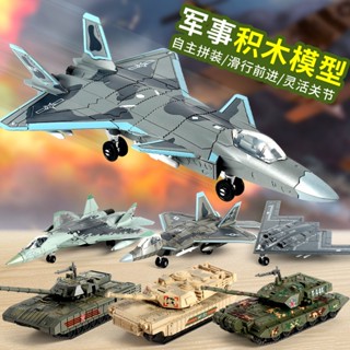 Đồ chơi mô hình máy bay chiến đấu lắp ráp Raptor F22, Lightning F35, Su-35, Su-57S, Su 57, Veyron J-20, Ghost B2