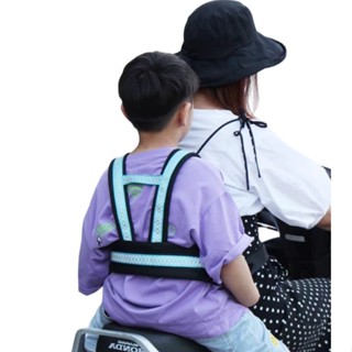 Đai đi xe máy balo phản quang, dây đai an toàn cho bé ngồi trước, ngồi sau thoáng khí 1 đến 10 tuổi