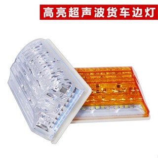  Đèn sườn xe tải led sườn ô tô NCK điện  24v kèm chân bắt 7.5W 