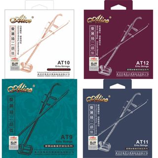 Dây Đàn Nhị Alice AT (1 Bộ - 2 dây)