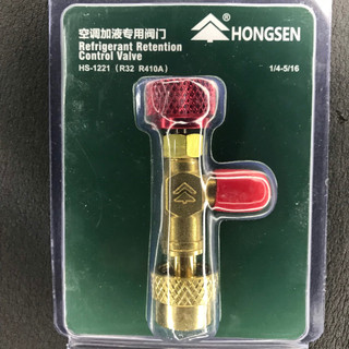 Van chống bỏng nạp gas điều hoà R410 - R32 loại tốt