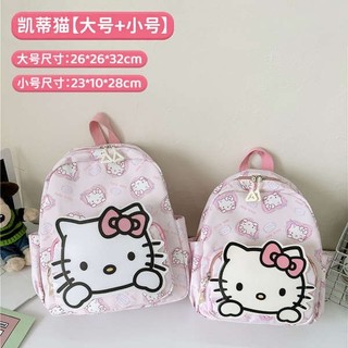 Balo Đi Học Cho Bé Họa Tiết Kitty siêu dễ thương