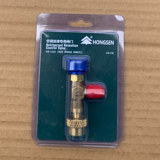 Khóa Gas Chống Bỏng HongSen Màu Xanh Dùng Gas R22