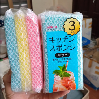 Bịch 3 Mút rửa chén bọc lưới Aisen Nhật Bản KCJ22 hàng nhập khẩu Chính hãng