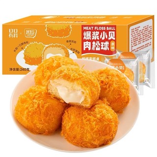  Bánh Bông Lan Ruốc Chà Bông Rong Biển Nhân Kem Phô Mai Mặn Sò Điệp, Bánh Ngọt Nhân Kem Tươi