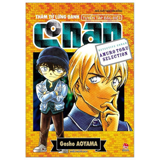 Sách -Thám Tử Lừng Danh Conan - Amuro Toru Selection-Tuyển Tập đặc Biệt