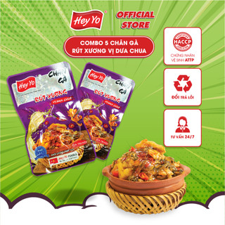 Combo 5 Chân gà Hey Yo rút xương vị dưa chua gói 32g siêu to Hàng Việt Nam thơm ngon