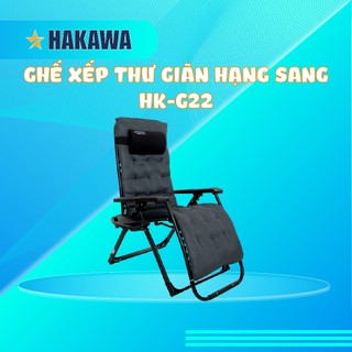 Ghế xếp thư giãn hạng sang HAKAWA - Có nệm - HK-G22 - Bảo hành chính hãng 2 năm