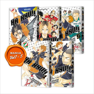 Sách -Premium Boxset Haikyu!! - Tập: 1 - 15 (Bộ 15 Cuốn)