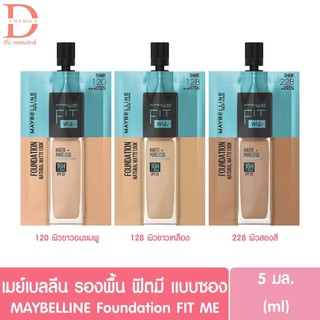   1 gói 5ml  Kem nền che khuyết điểm Maybelline Fit Me Matte Poreless Foundation lì mịn da kiềm dầu 