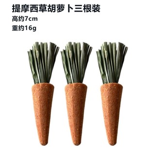 cà rốt mài răng cho hamter