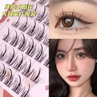( Hàng mới về ) Lông Mi Giả Xixi Siêu Mềm Đơn Cụm Siêu Nhiên Lông Mi Giả Chính Hãng