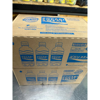 ❤️ Quận3:  pocari sweat chai  350ml