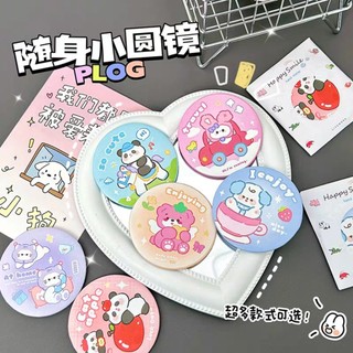 Gương trang điểm Happy Smile nhỏ gọn bỏ túi hình tròn họa tiết hoạt hình dễ thương