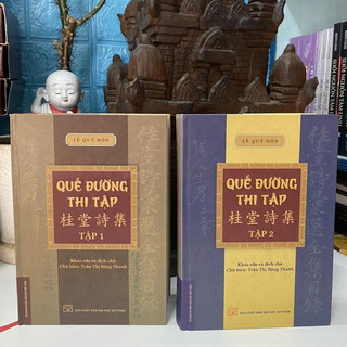 Sách - combo 2 cuốn quế đường thi - nxb đại học sư phạm