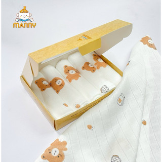Hộp 5 khăn sữa sợi tre manny 100% sợi tre mềm mịn 2 lớp cho bé - khăn sữa sợi tre 2 lớp 30 x 30cm