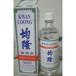 Dầu nóng Kwan Loong Oil Singapore 57ml