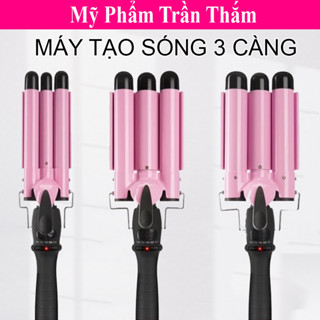  Máy Uốn Tóc 3 Trục Dập Sóng Nước Làm Tóc Đẹp Chuẩn Salon Tóc Uốn Sóng Nước 