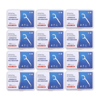 Combo 10 Hộp Tăm chỉ nha khoa