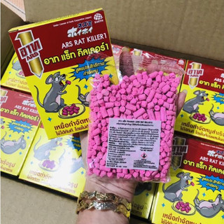 Thuốc diệt chuột 80gr thái lan chính hãng