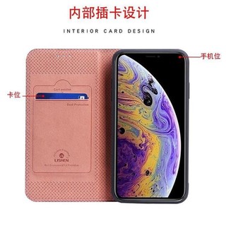 Bao Da gấp 2 mặt Lishen Samsung M62