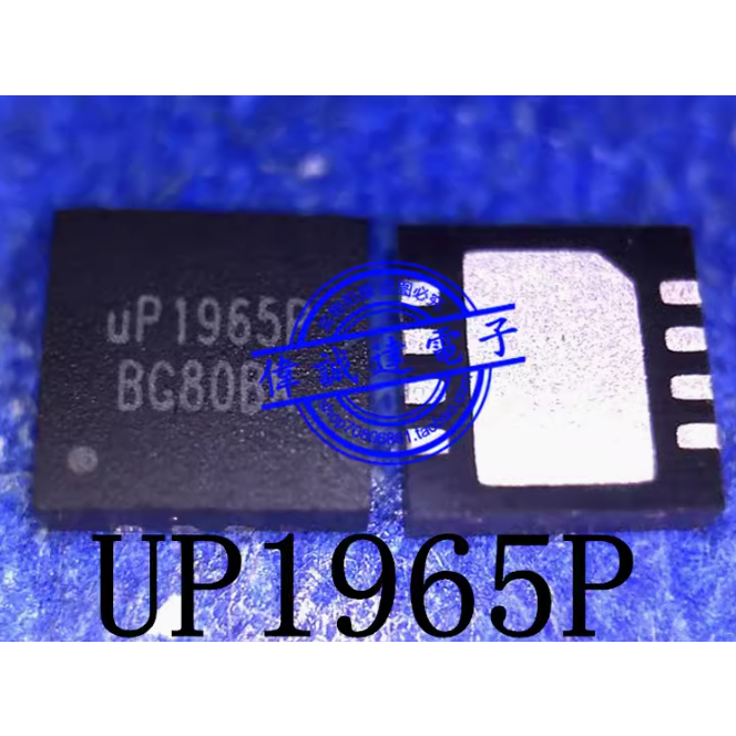 [U67] UP1965P UP1965PDD8 1965 ic nguồn trên bo mạch - Mới nguyên bản - Original NEW