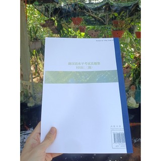 Bộ đề thi thật HSK3 năm 2012