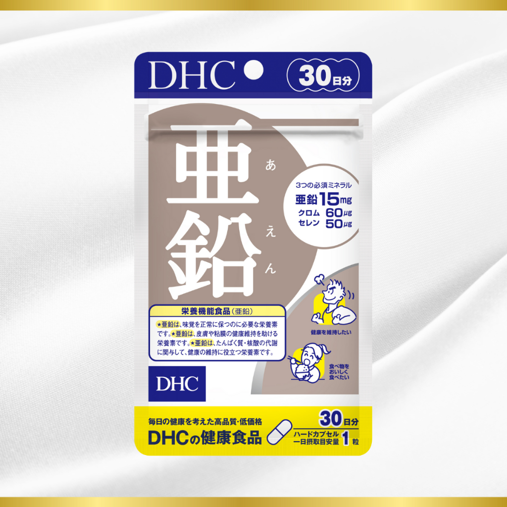 Combo uống L cystine Premium+ 60v, Kẽm DHC 30v và Vitamin C DHC 60v hỗ trợ bổ sung dưỡng chất cho tóc, da, móng