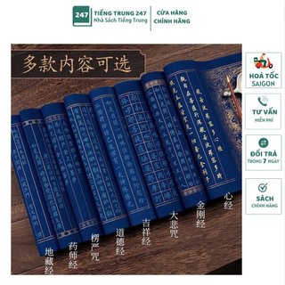  Combo 10 giấy Tâm Kinh  Tặng 2 bút nhũ vàng  