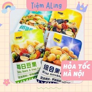 (Combo 0.5kg 1kg) Hạt ngũ cốc mix 7 loại , Hạt Mix Dinh Dưỡng Mix Trái Cây Sấy Giòn GANYUAN