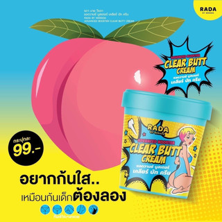 Kem  thâm mông Clear Dark Dream Skin