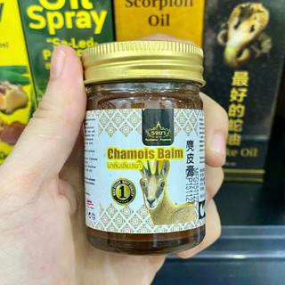 Dầu Cù Là Linh Hươu Thái Lan