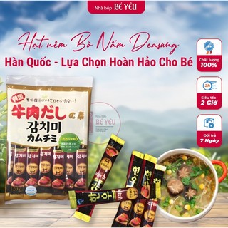 Hạt Nêm Thịt Bò Nấm Deasang Hàn Quốc 120gram cho bé ăn dặm