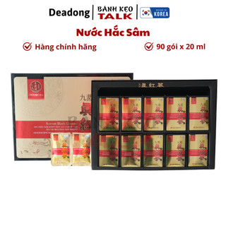 Nước hắc sâm daedong hàn quốc hộp 90 gói x 20ml