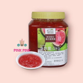  Mứt Boduo Ổi Hồng 1kg Từ Pink Pink Nguyên Liệu & Dụng cụ Pha Chế Đồ Uống 