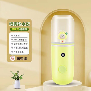 Máy phun sương tạo ẩm mini