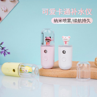 Máy phun sương tạo ẩm mini